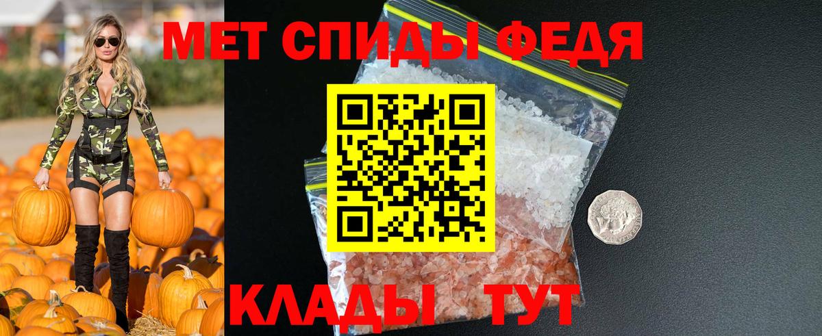 Амфетамин Розовый  Вход с VPN  АМФЕТАМИН  Киселёвск  АМФЕТАМИН 