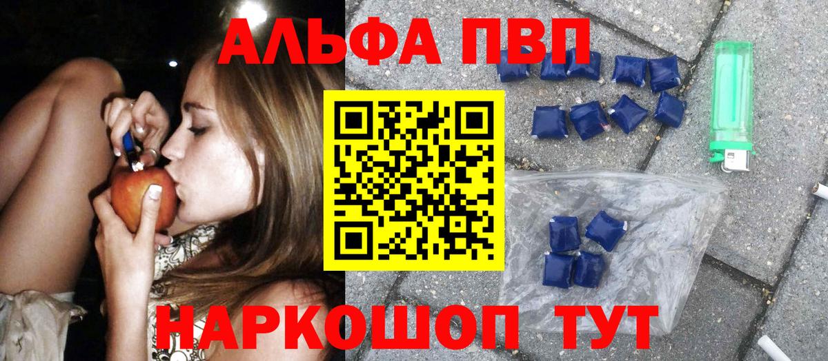 А ПВП Киселёвск