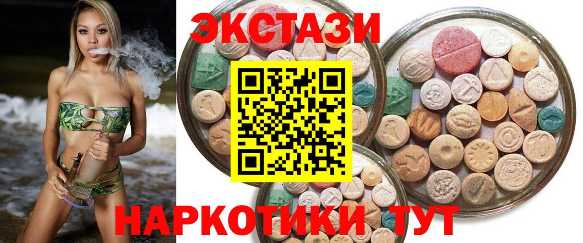 Киселёвск  ГАШ  COCAIN  Вход с VPN  Меф   Каннабис  ГАШ 