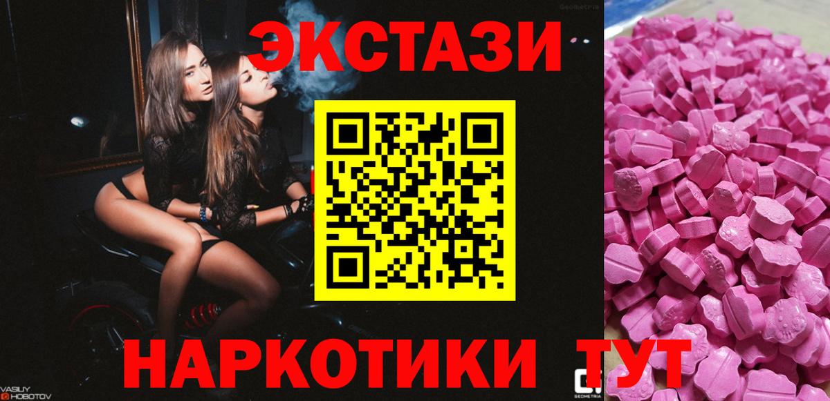 Ecstasy VHQ Киселёвск