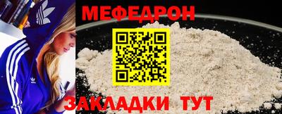 скорость mdpv Ярцево