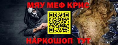 скорость mdpv Ярцево