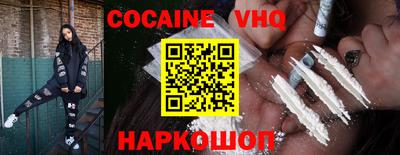 меф Ярославль