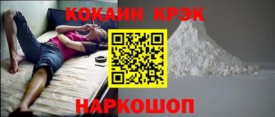 меф Ярославль