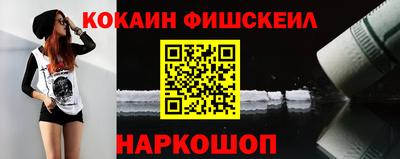 прущая мука Анапа