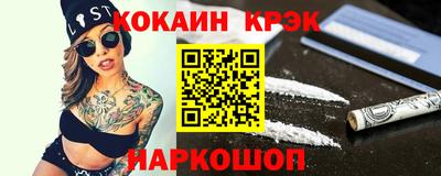 Альфа ПВП Анжеро-Судженск