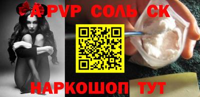 скорость mdpv Ярцево