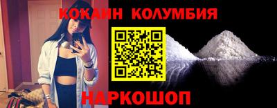 прущая мука Анапа