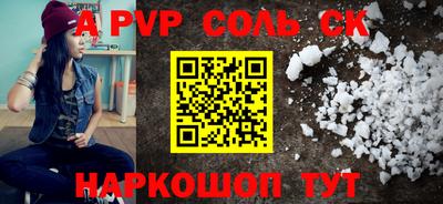 скорость mdpv Ярцево