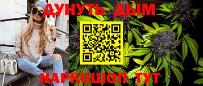 мдма Янаул
