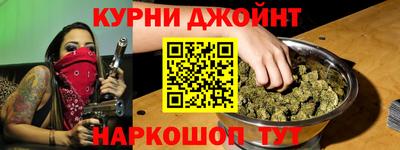 мдма Янаул