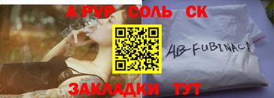 скорость mdpv Ярцево