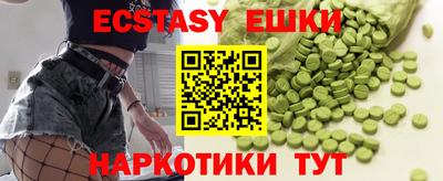 мдма Янаул