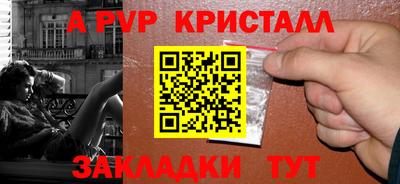 скорость mdpv Ярцево