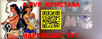 скорость mdpv Ярцево