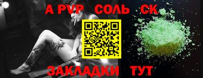 меф Ярославль