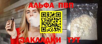 скорость mdpv Ярцево