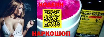 PSILOCYBIN Ангарск