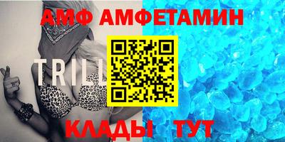 меф Ярославль