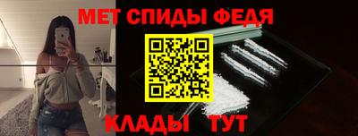 Альфа ПВП Анжеро-Судженск