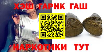 мдма Янаул