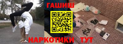 мдма Янаул