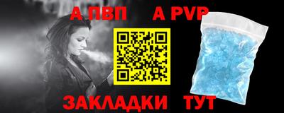 меф Ярославль