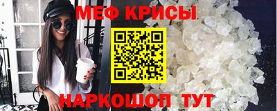 мдма Янаул