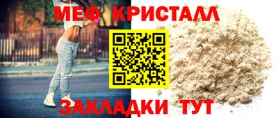 прущая мука Анапа