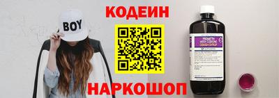 меф Ярославль