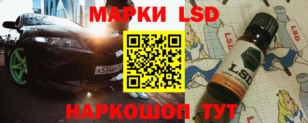 Лсд 25 экстази кислота  Вход с VPN  Киселёвск  LSD-25 экстази кислота 