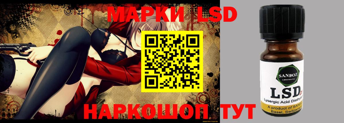 Лсд 25 экстази ecstasy Киселёвск