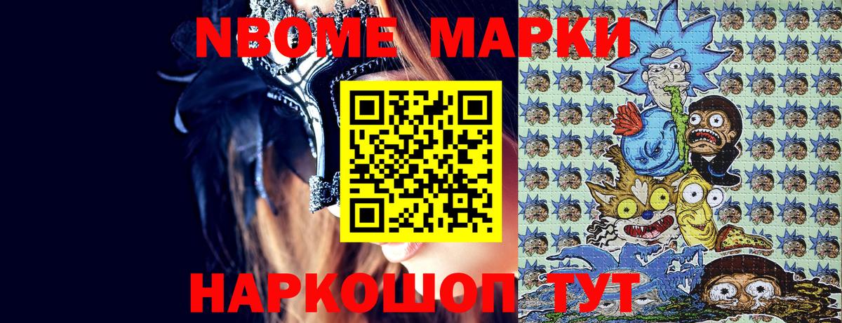 Наркотические марки 1500мкг  Вход с VPN  Наркотические марки 1500мкг  Наркотические марки  Киселёвск 