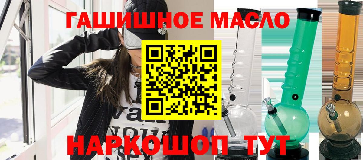 ТГК концентрат Киселёвск