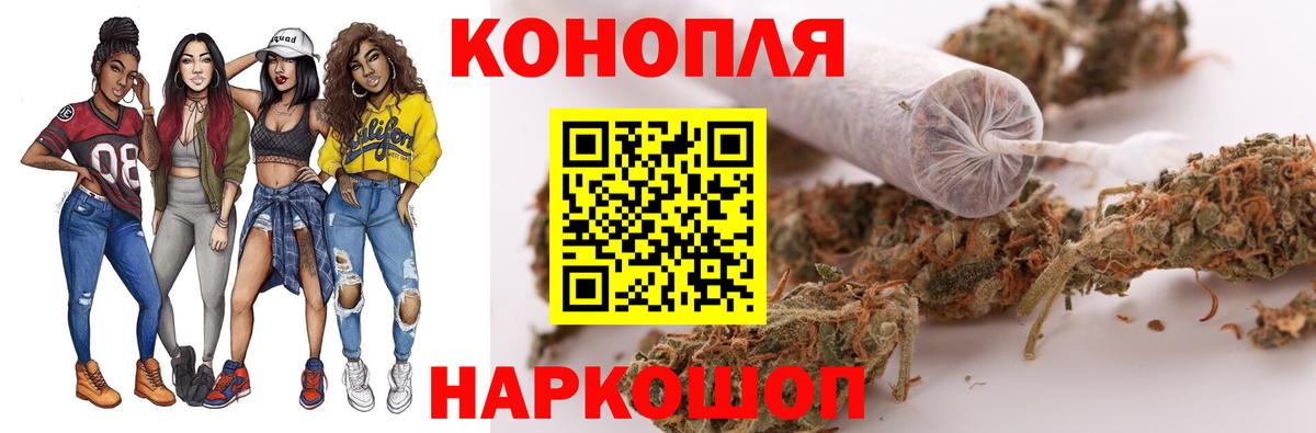 Бошки марихуана тримм Киселёвск
